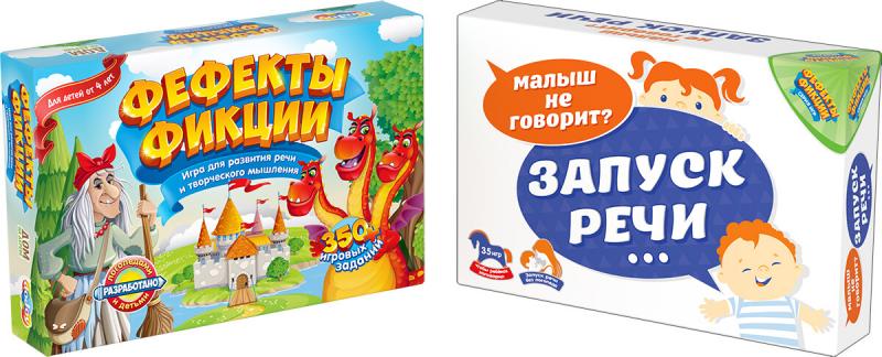 Набор игр для развития речи