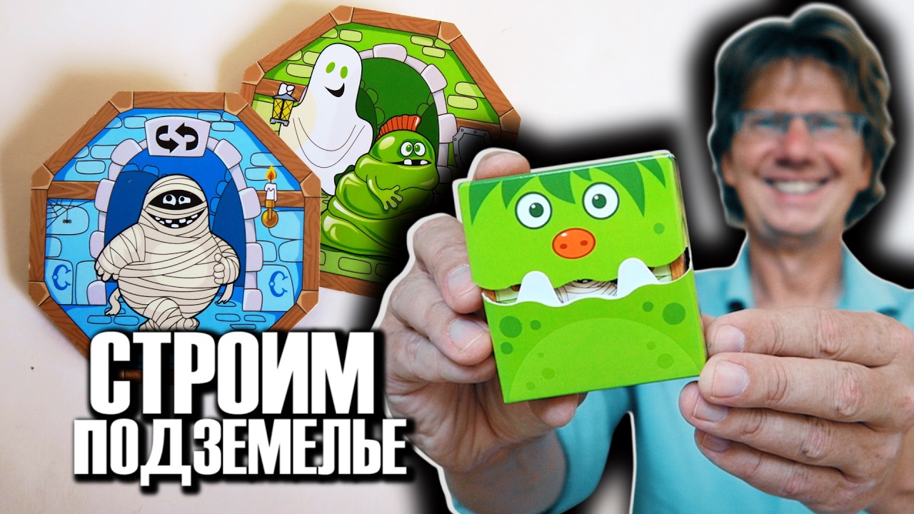 Видеоправила игры